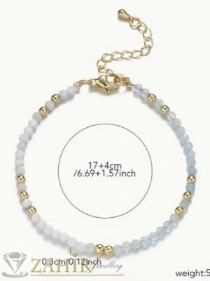 Мега яка гривна за ръка или глезен от естествен аквамарин и бял ахат 3 мм топче и стоманени елементи, закопчалка и удължител - GA3081